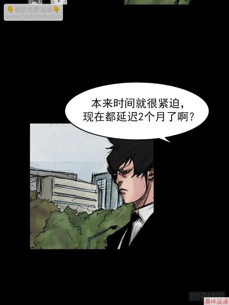 第179话上9