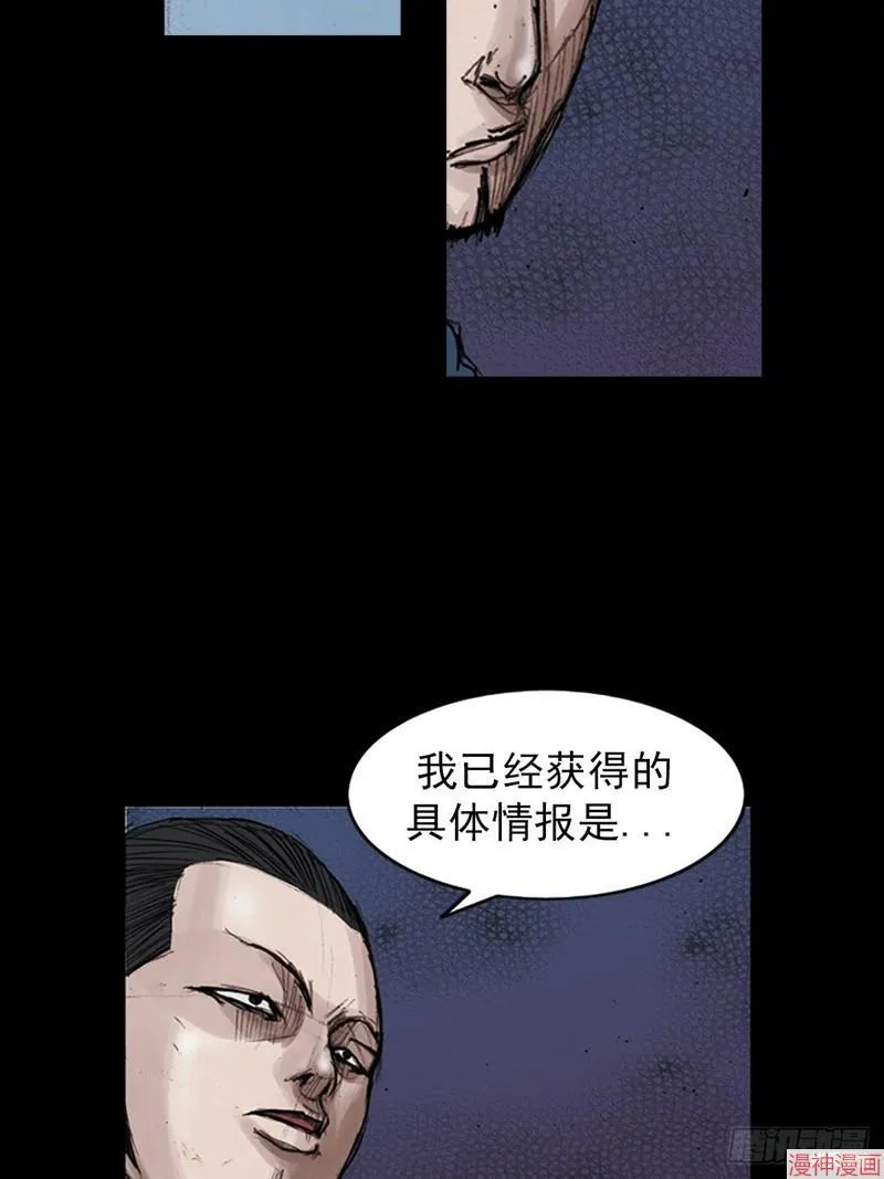 第183话上26