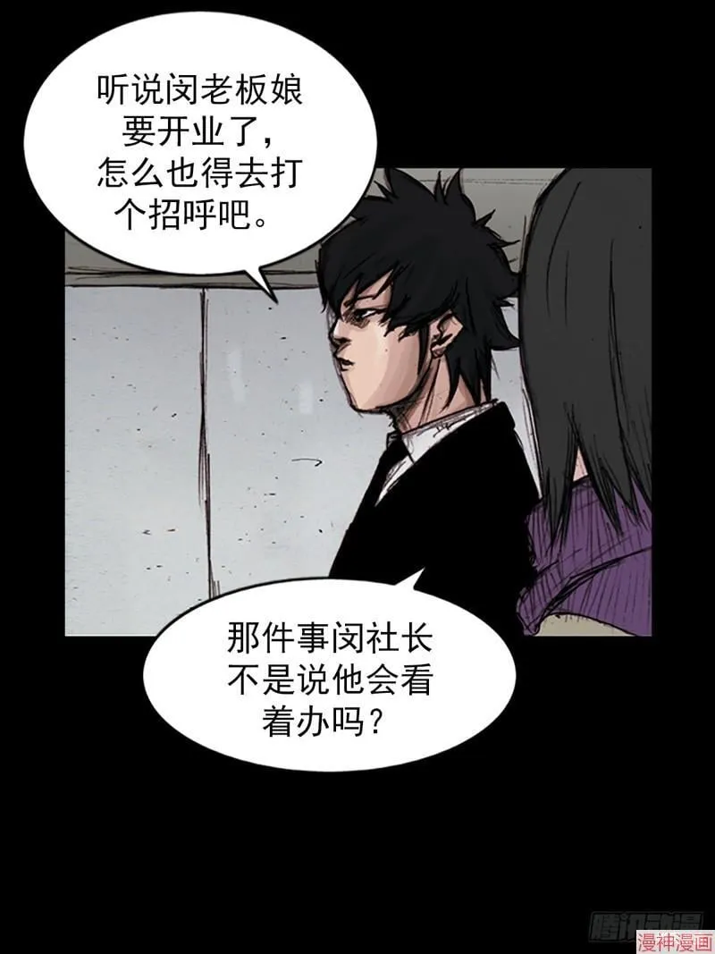 第180话下30