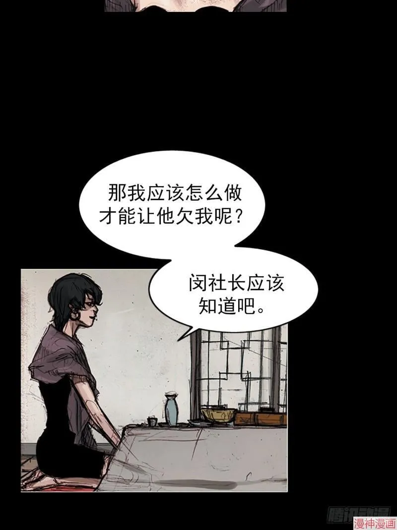 第178话下3
