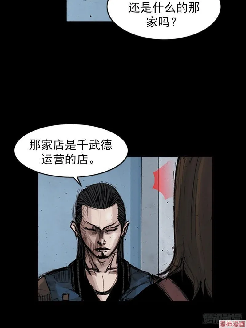 第183话上22