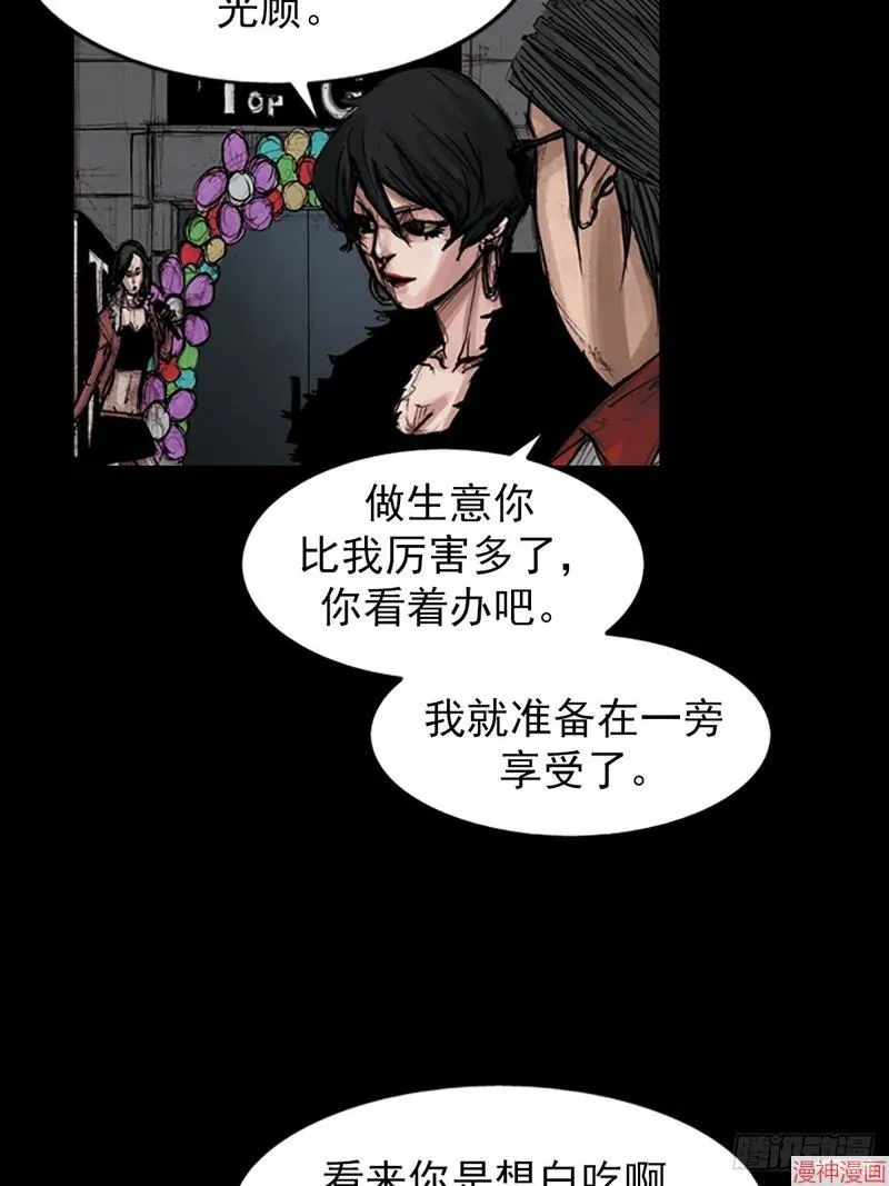 第181话上14