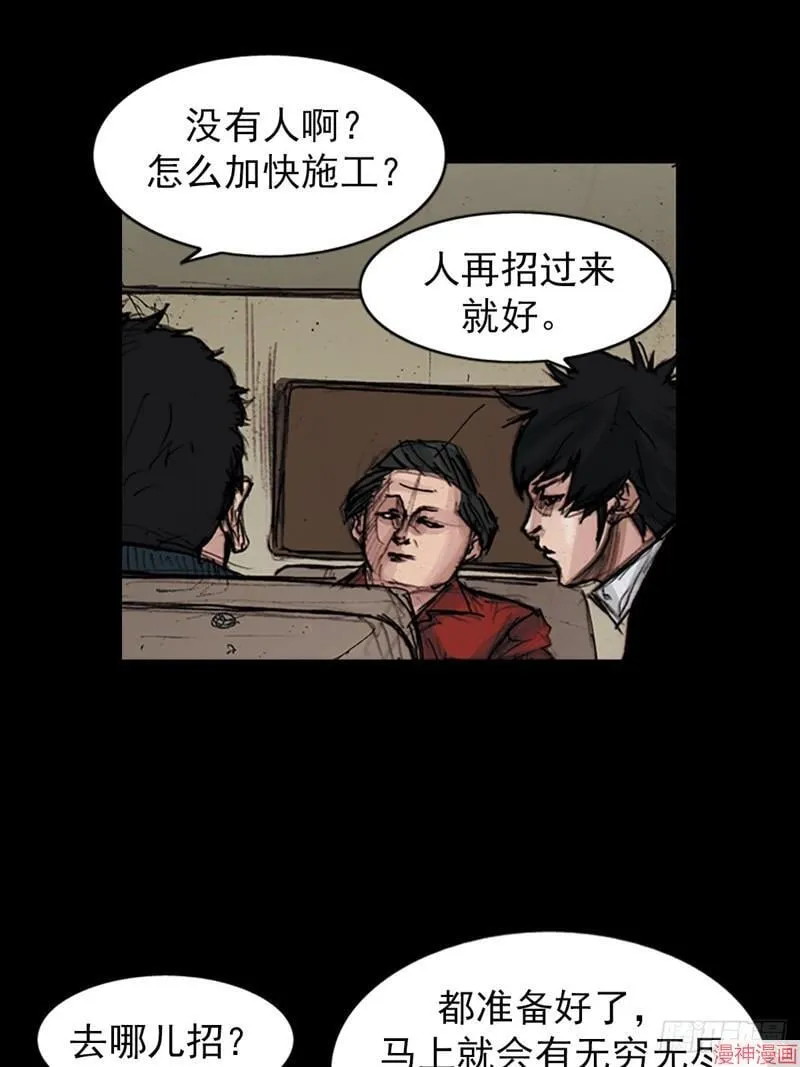 第180话上13