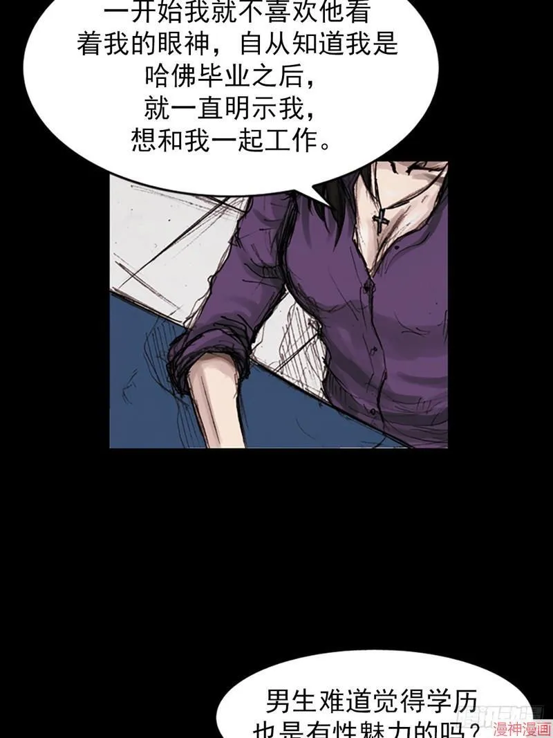 第183话下10