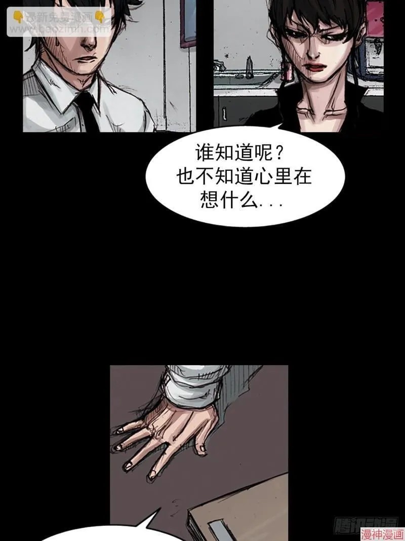 第180话下22