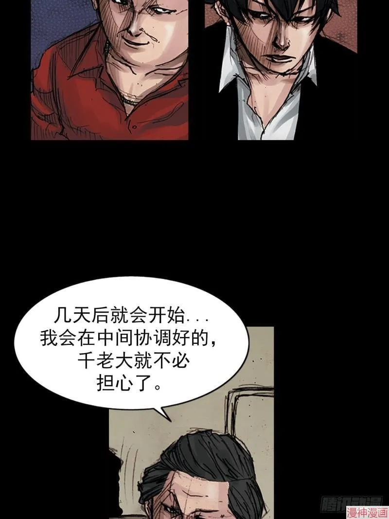 第180话上15