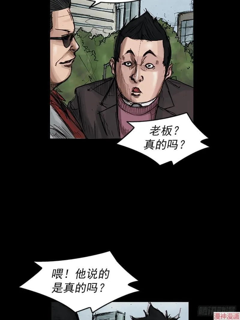 第181话上19
