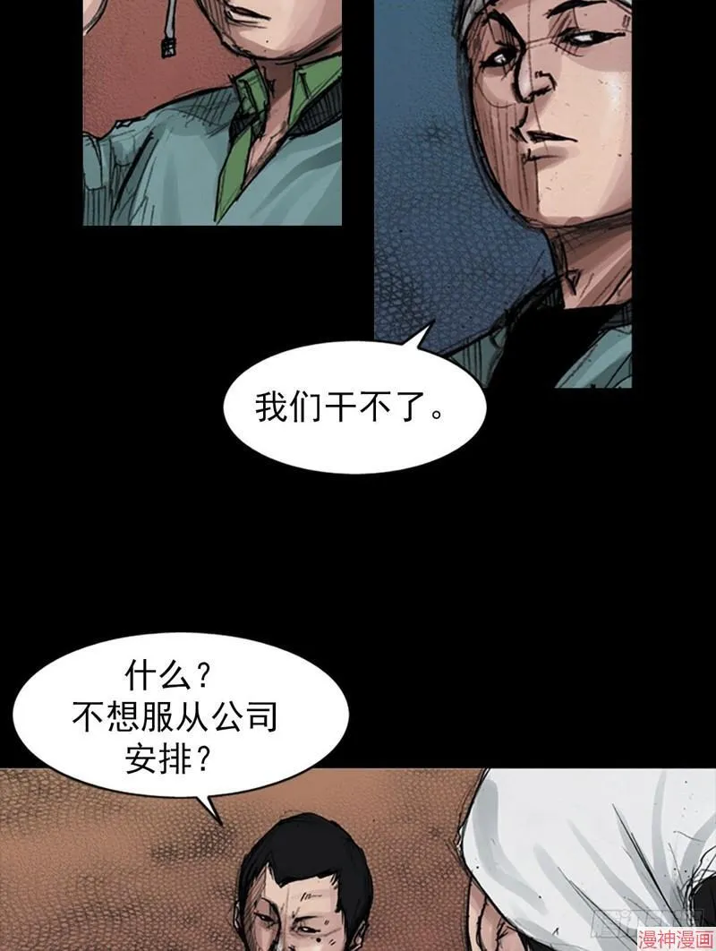第181话下10