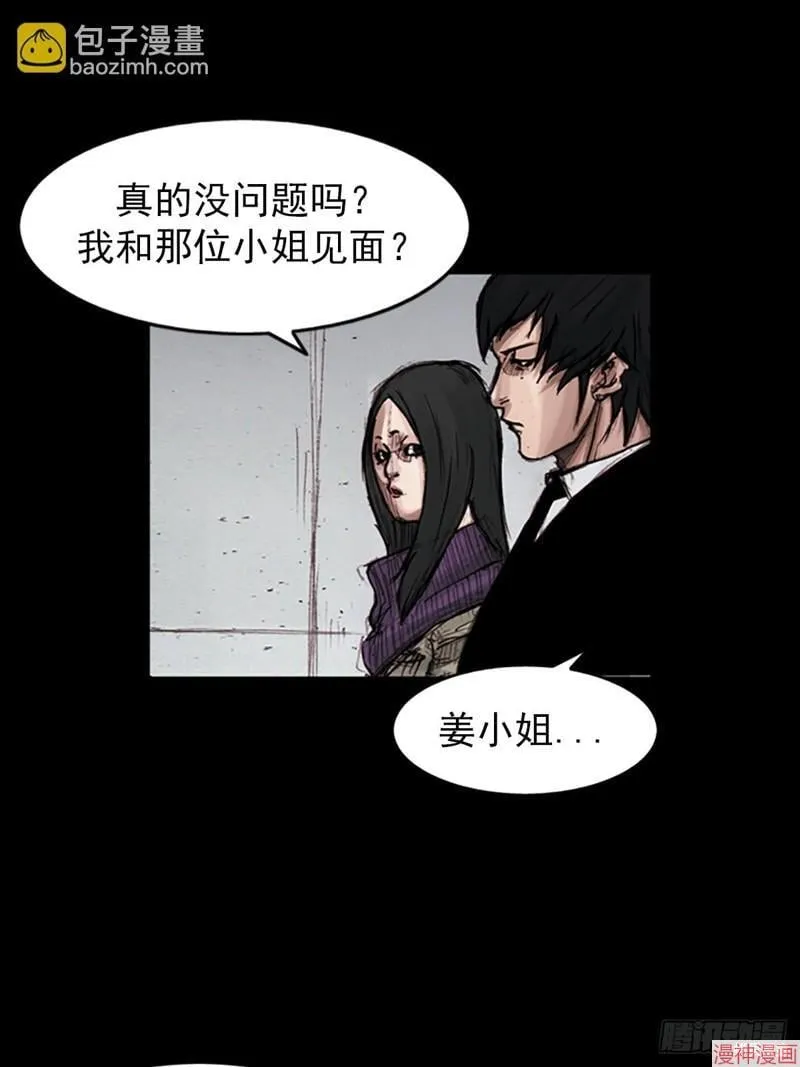 第180话下35