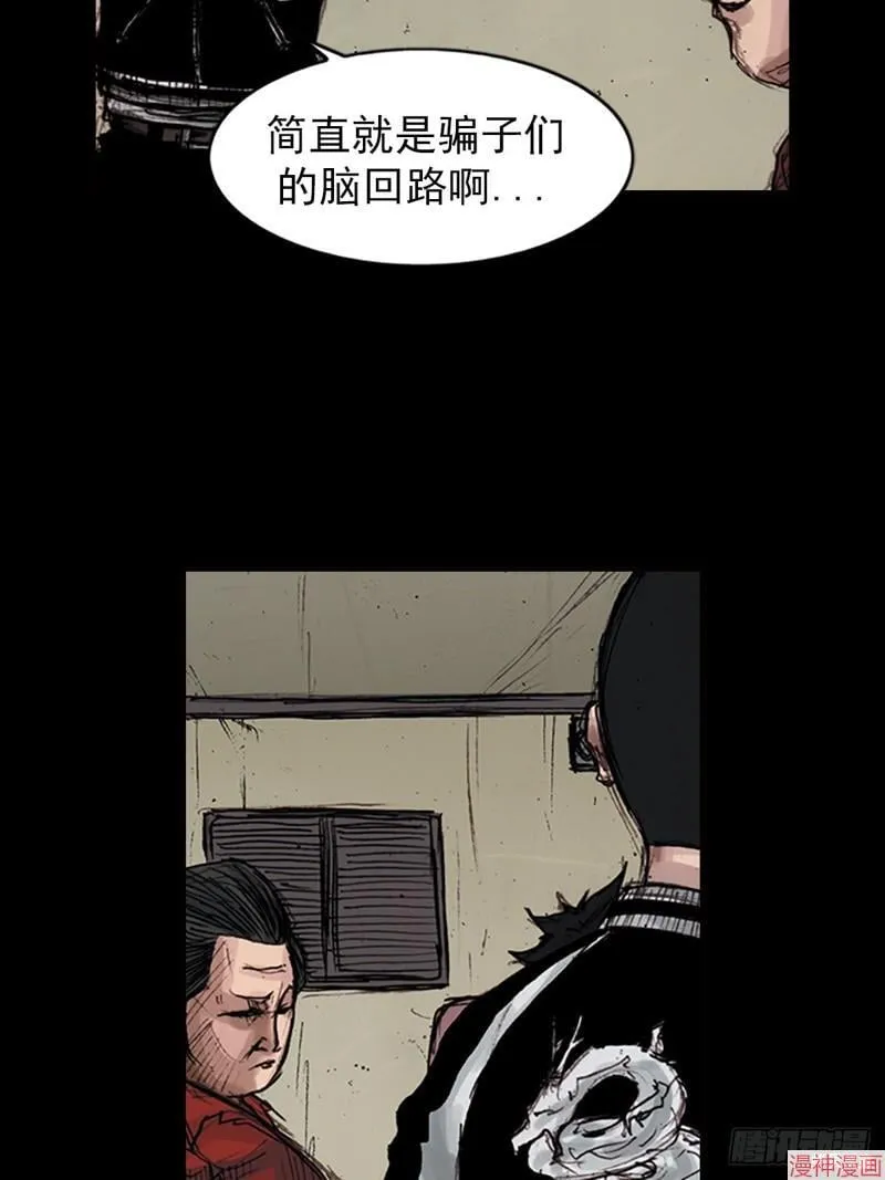 第180话下10