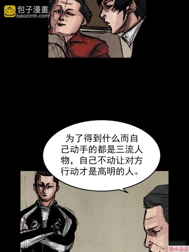 第180话下9