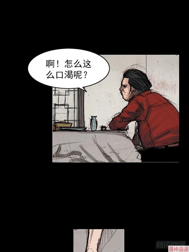 第178话下4