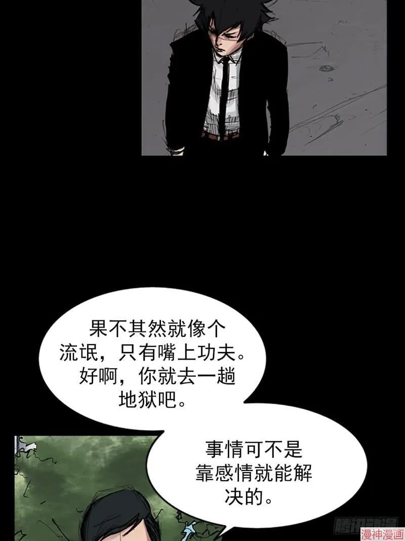 第179话上12
