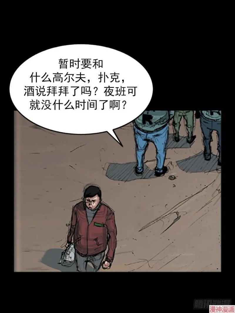 第181话下14