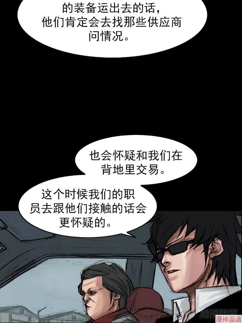 第179话下9