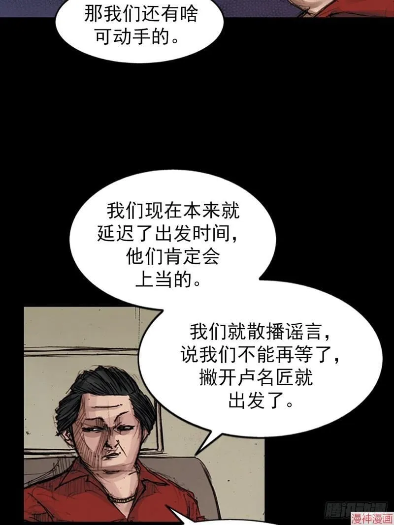 第180话下5