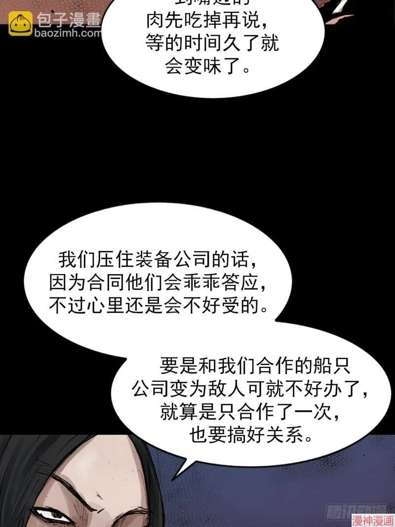 第181话下37