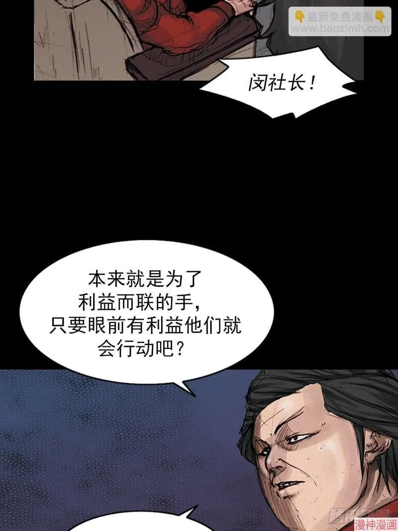第180话下4