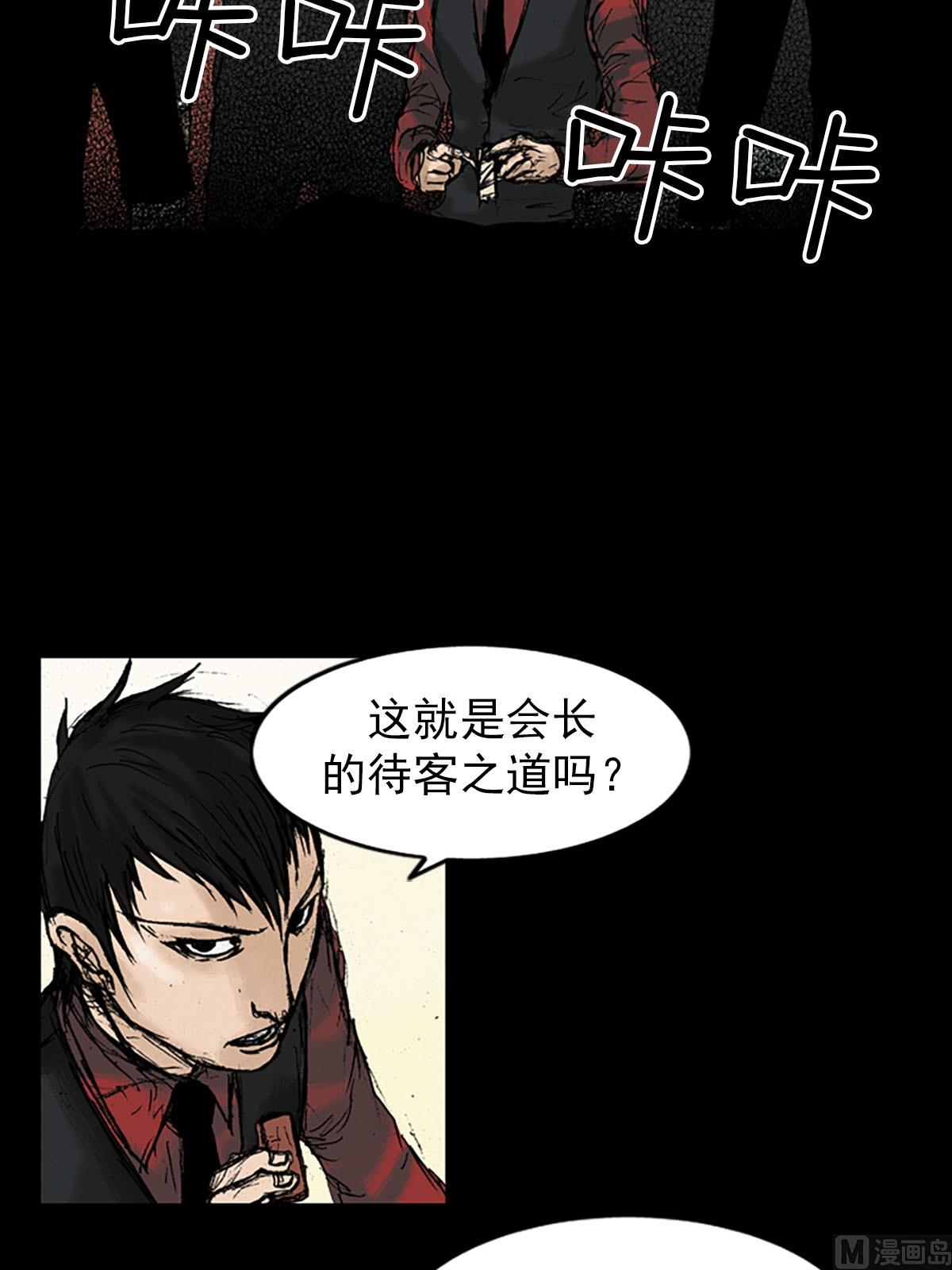 第11话上26