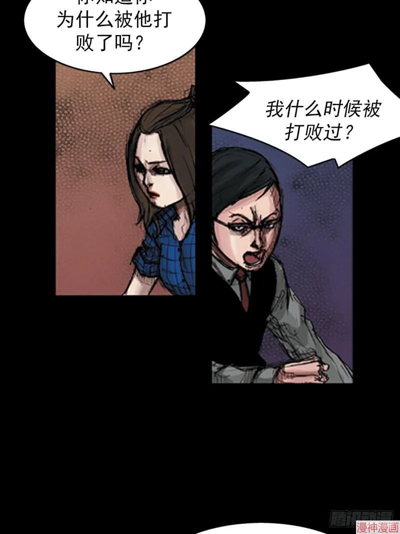 第179话下32