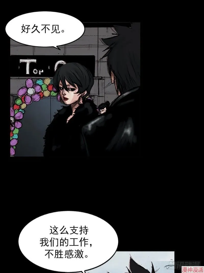 第181话上22