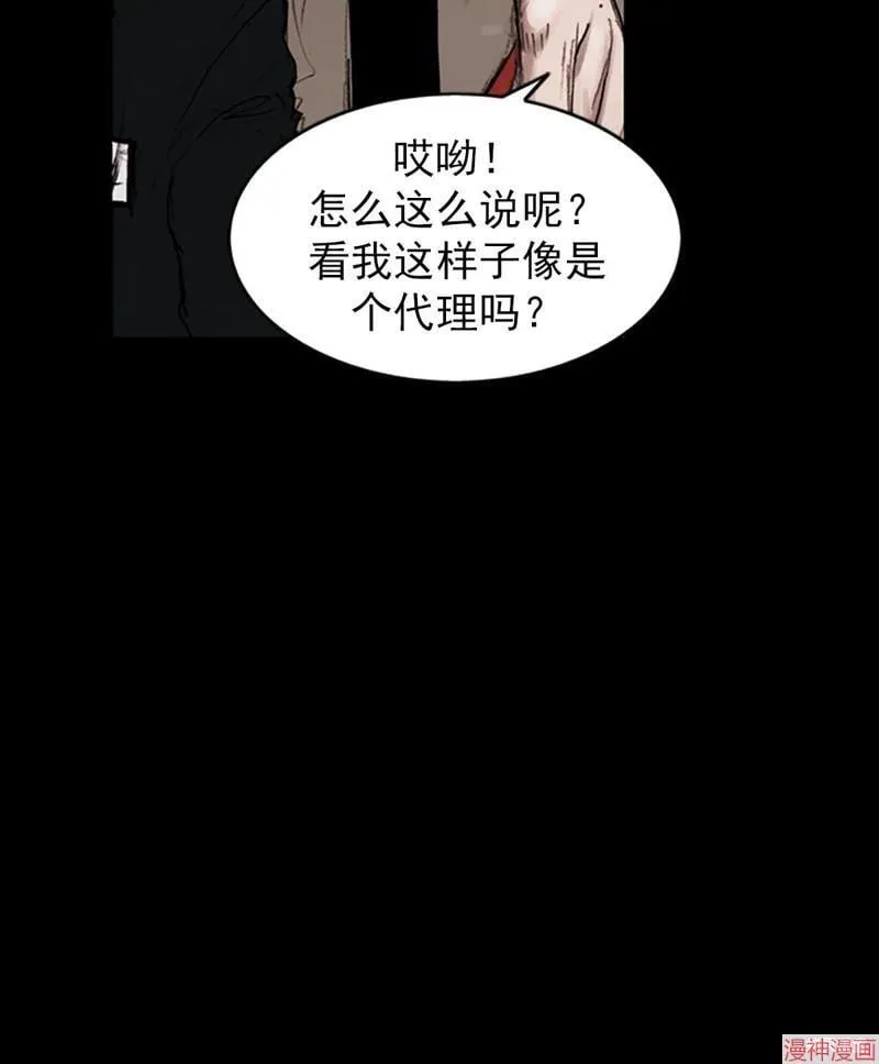 第182话上32
