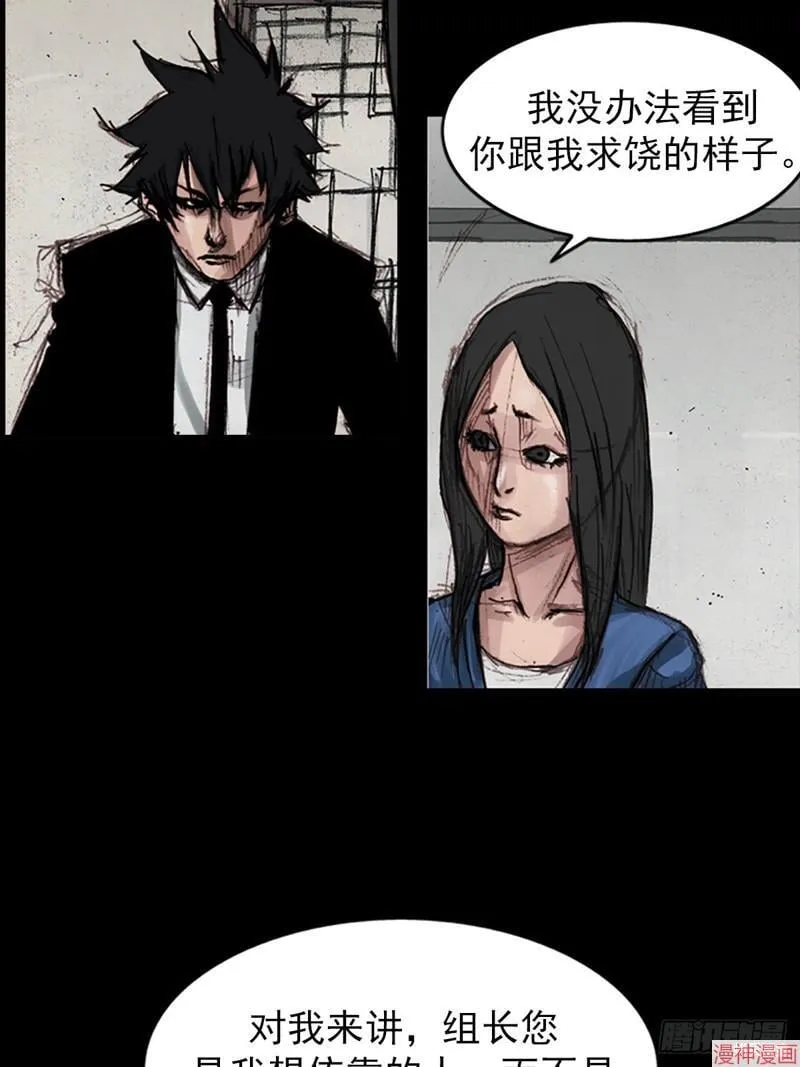 第178话下27
