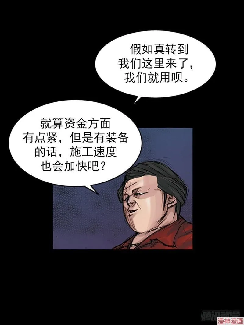 第180话上12