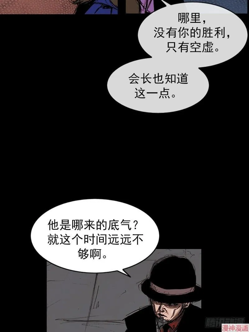 第179话上17