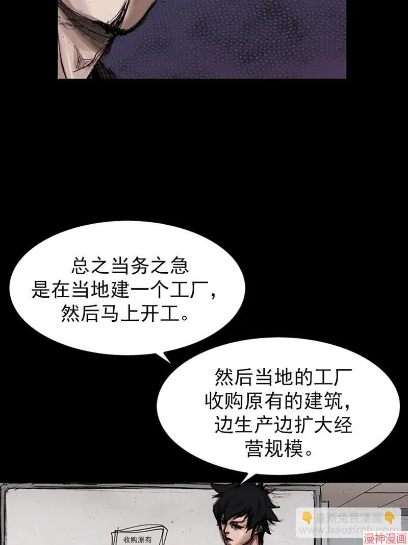 第183话上27