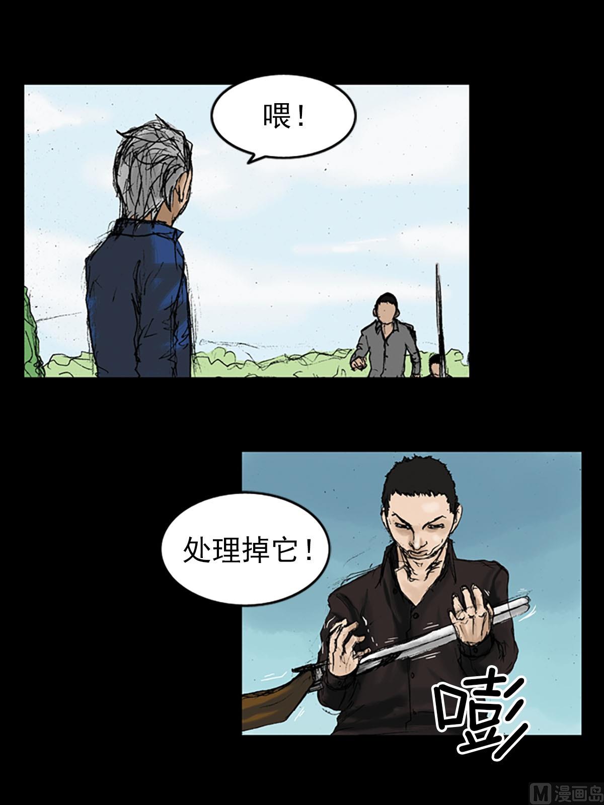 第11话上16
