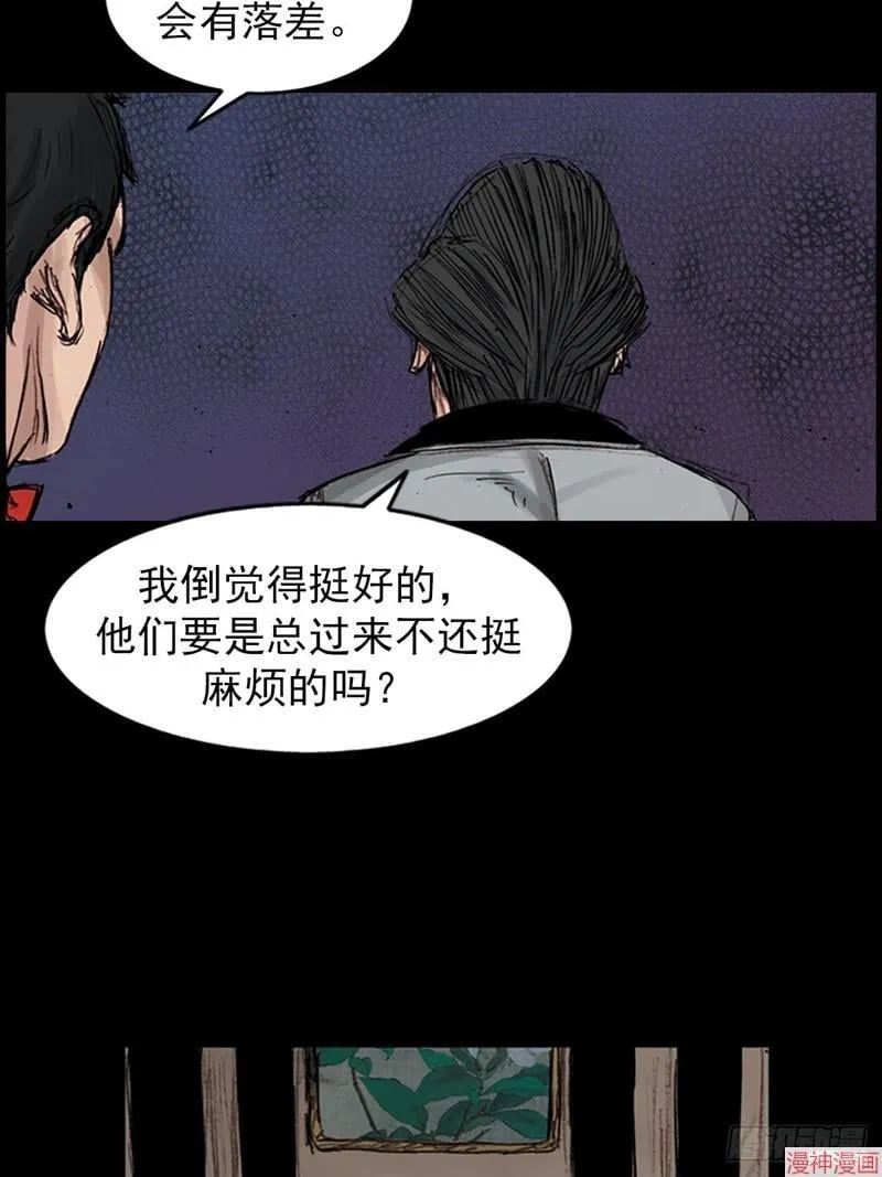 第182话上27
