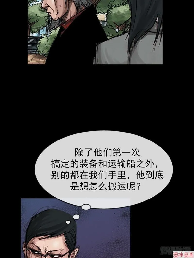 第179话上21