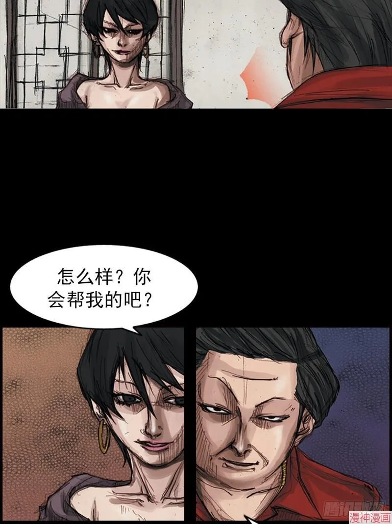 第178话下15