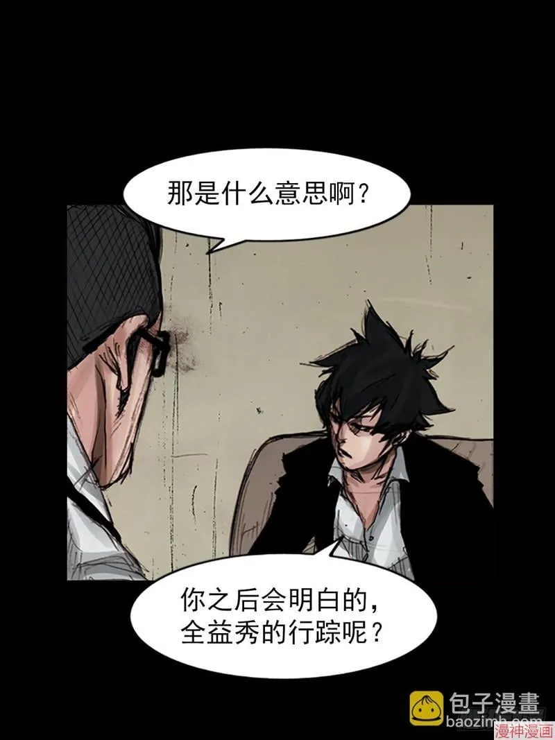 第180话上18