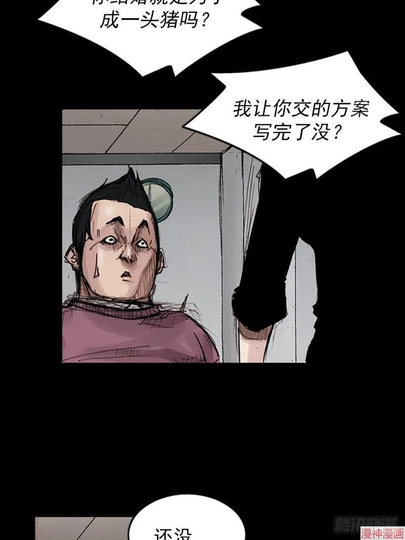 第180话下27
