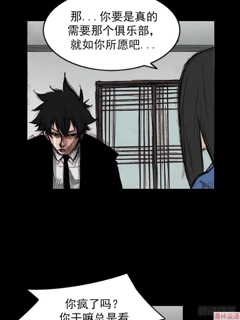 第178话下23