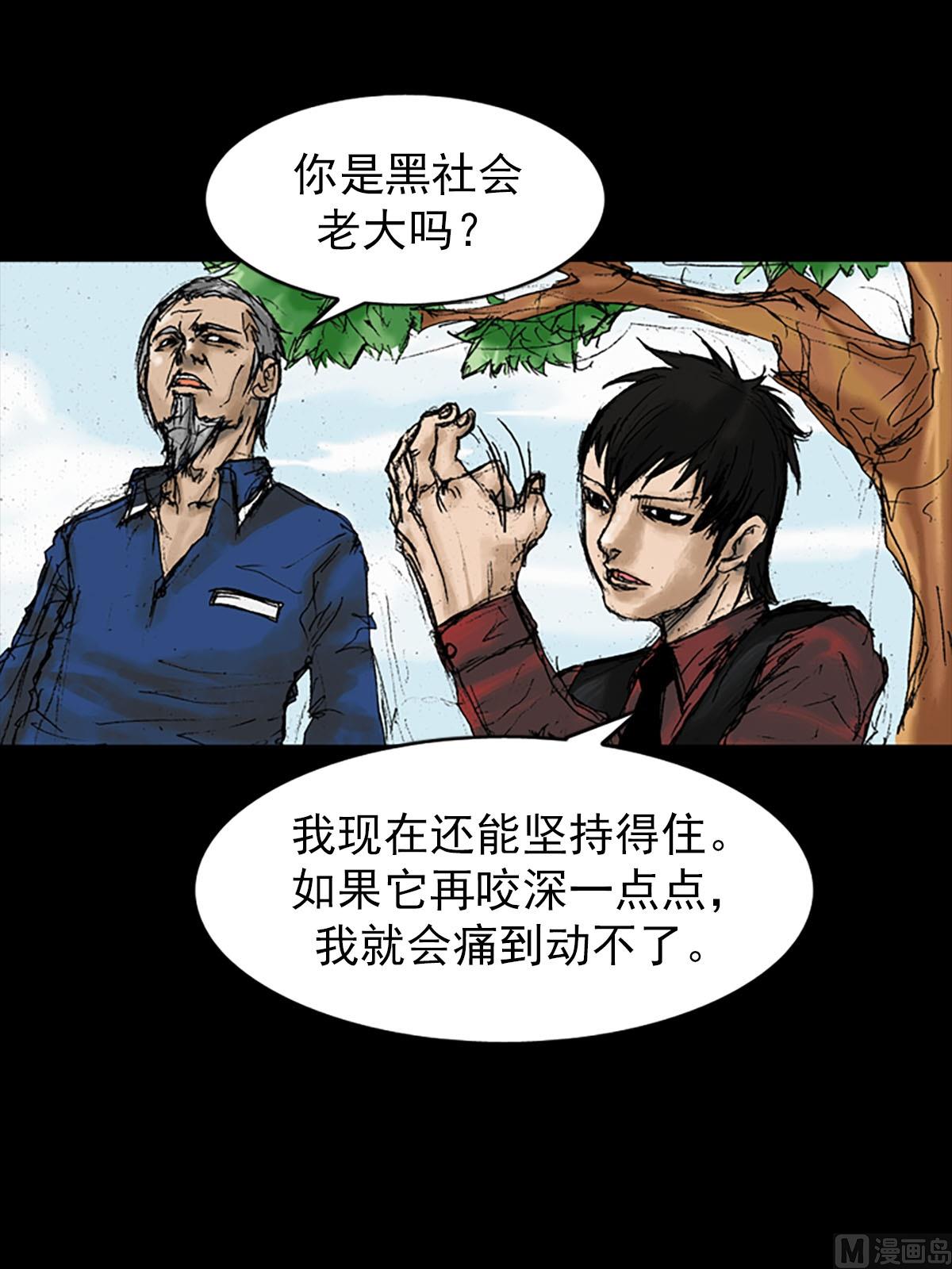 第11话上8