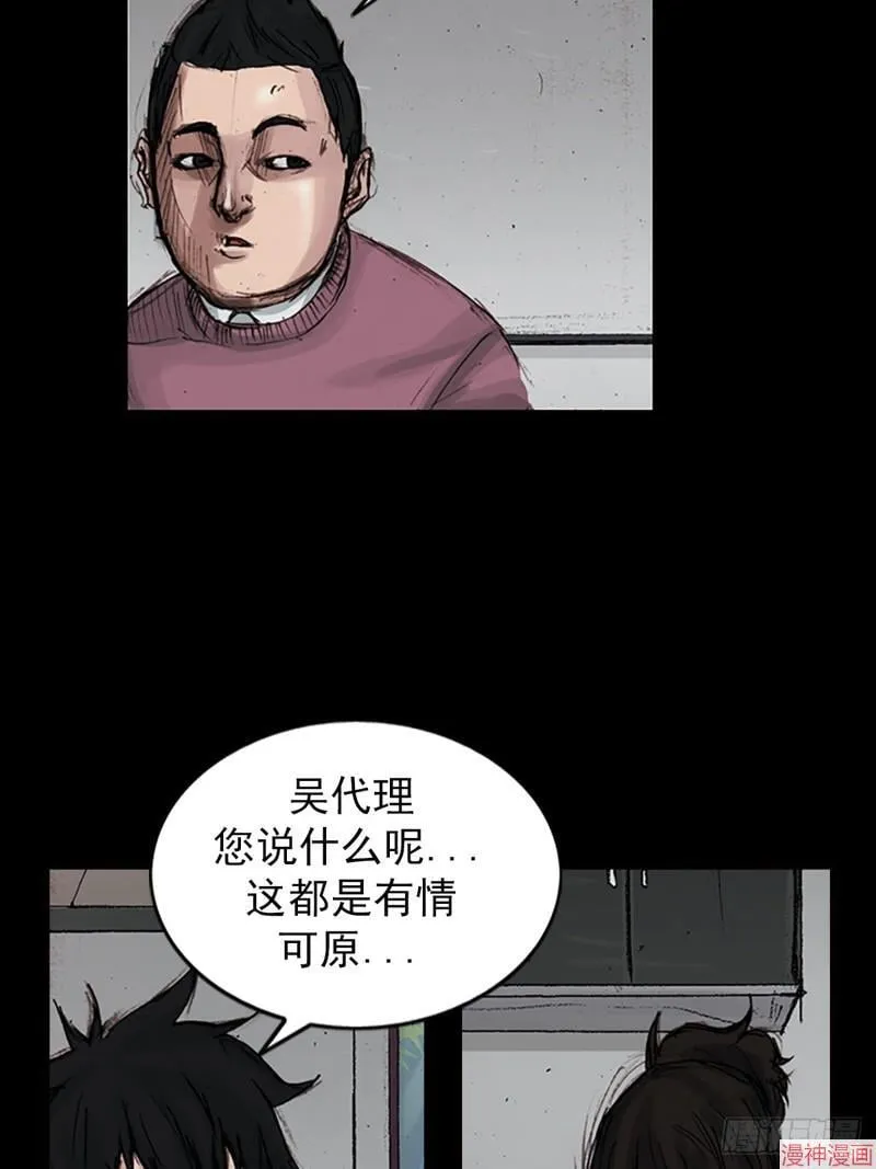 第180话下21