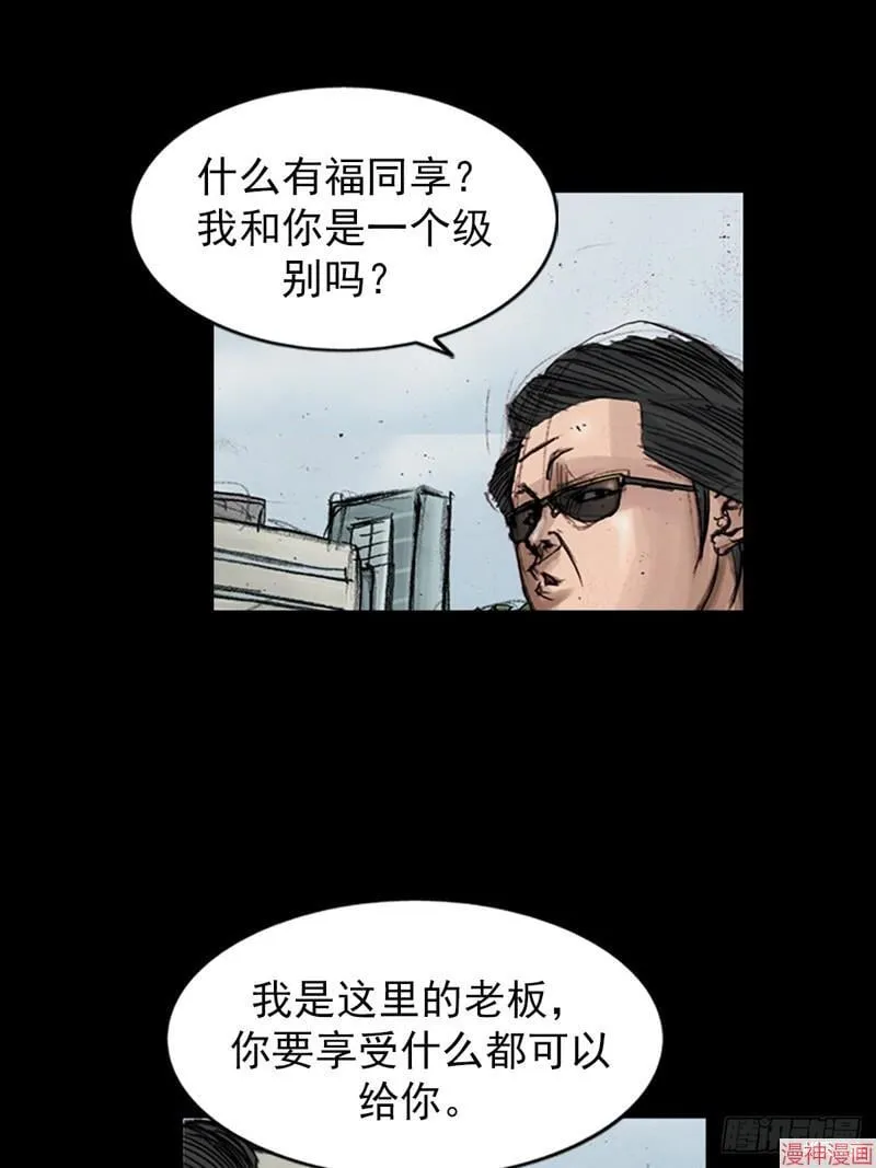 第181话上18