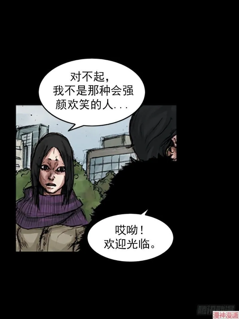 第181话上29