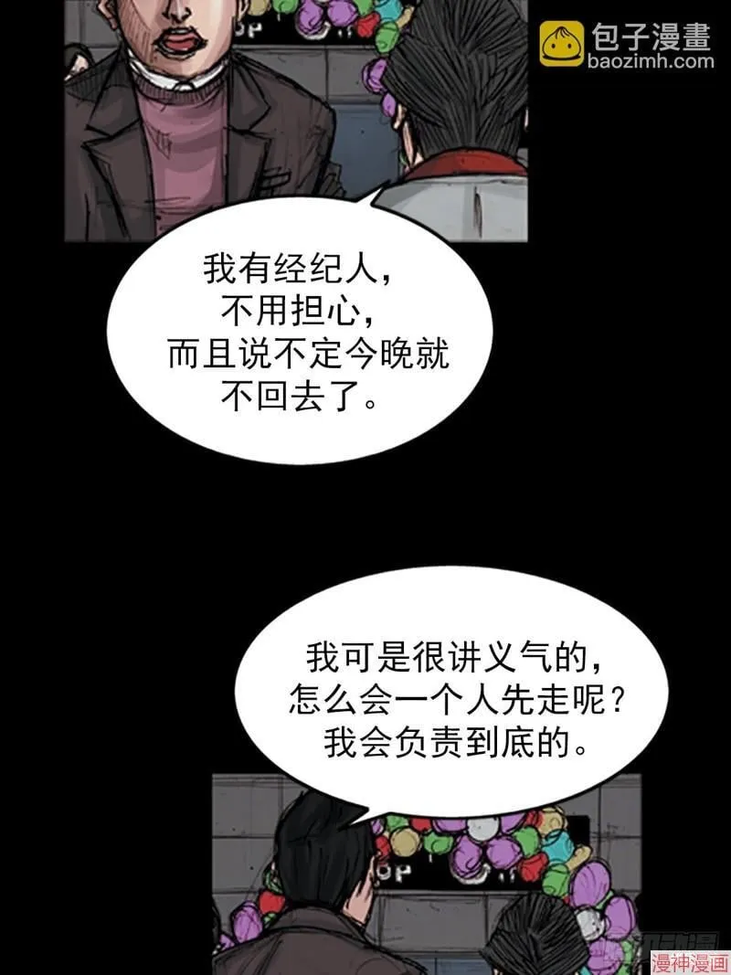 第181话下2