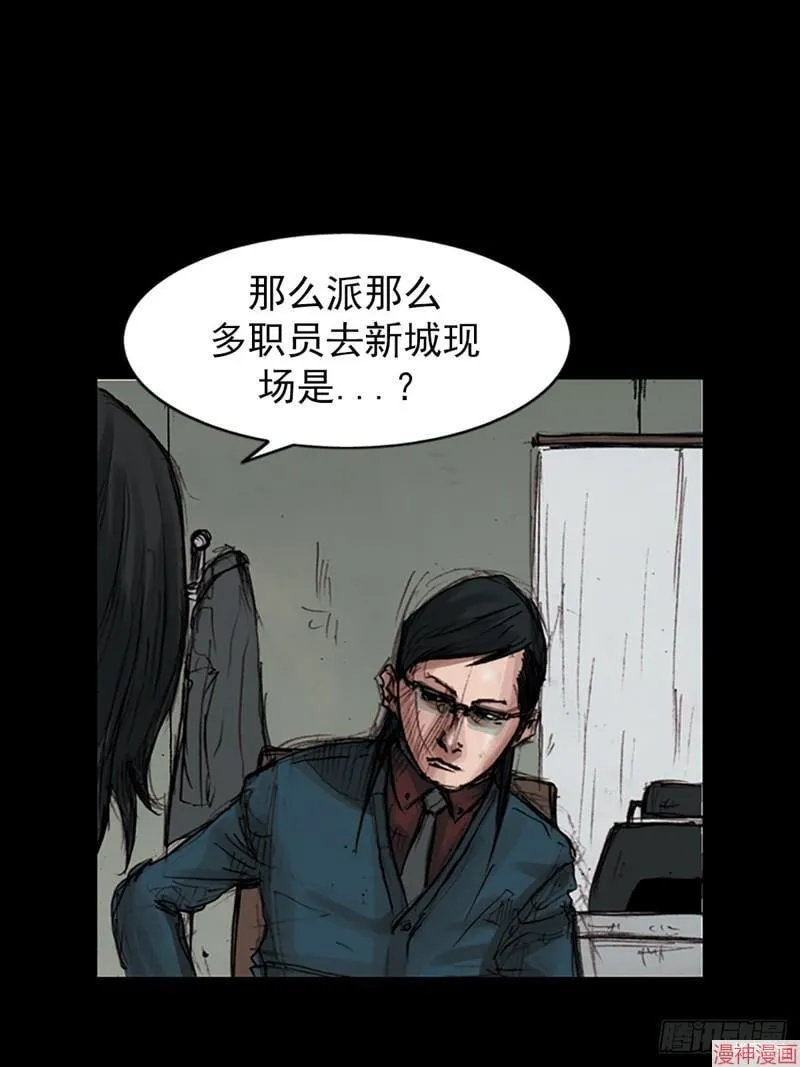第181话下26