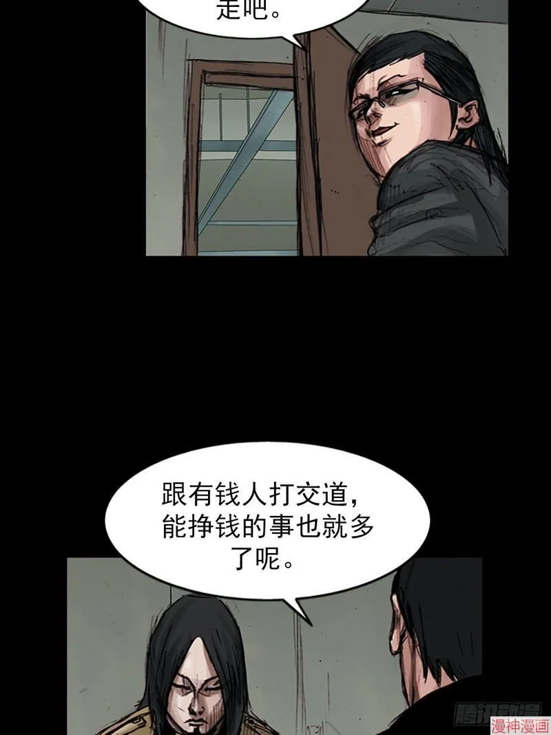 第181话下32