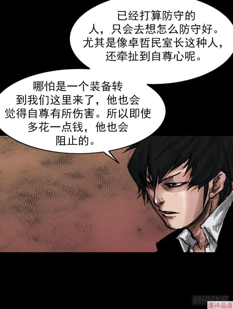 第180话上11