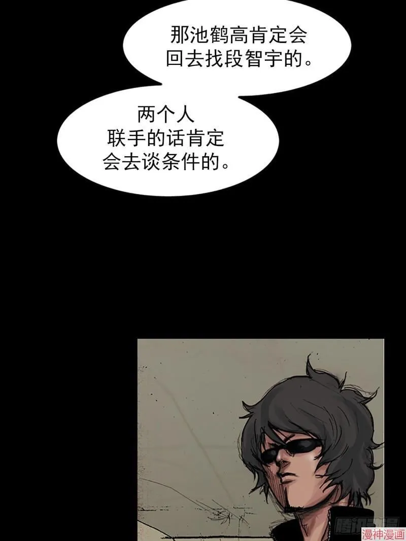 第180话下6