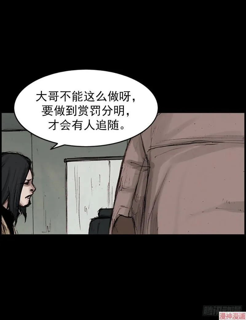 第182话上8
