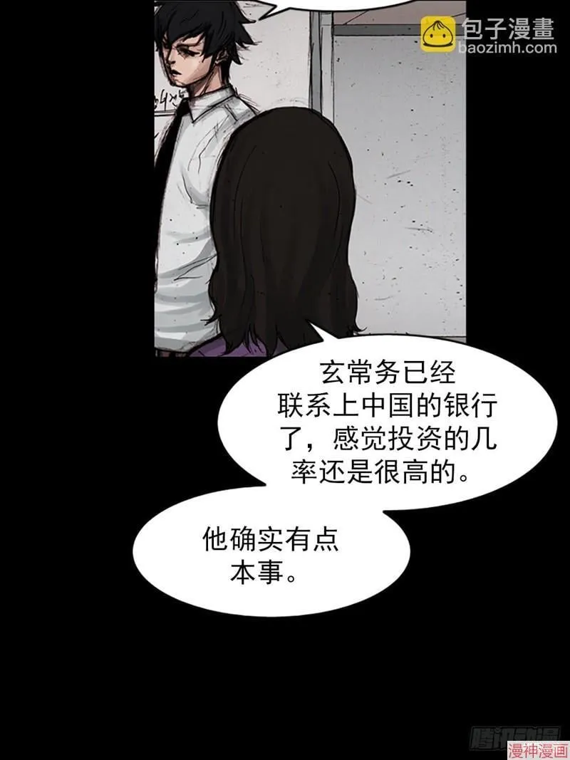 第183话下6