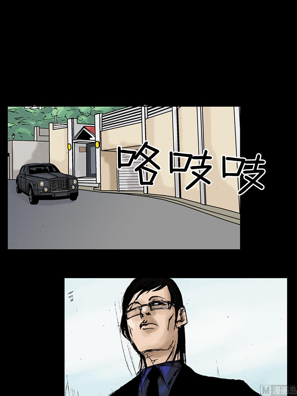 第11话上17