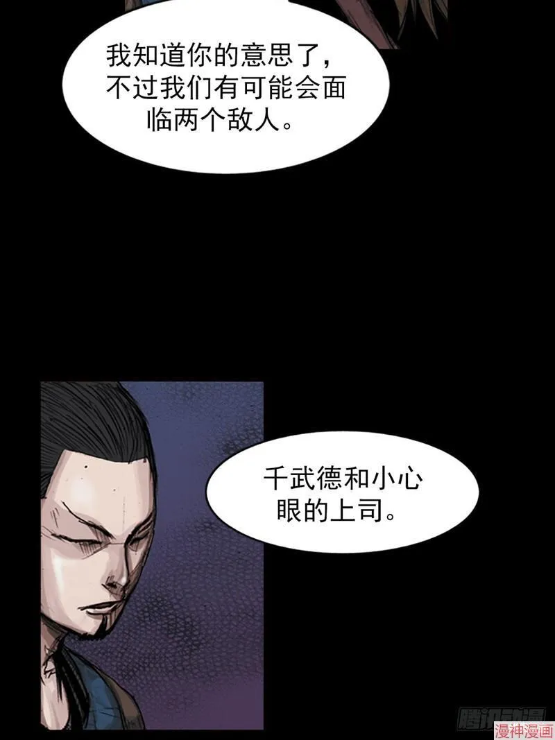 第183话上15